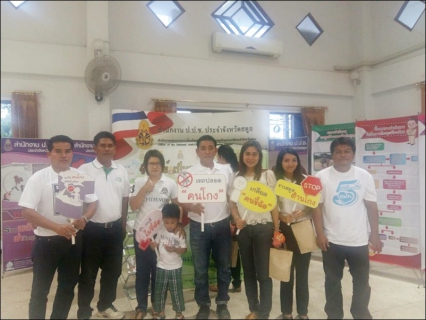 ไฟล์แนบ กปภ.สาขาสตูล เข้าร่วมพิธีลงนามสัตยาบันเพื่อร่วมกันสร้างจังหวัดใสสะอาด อำเภอใสสะอาด และองค์กรปกครองส่วนท้องถิ่นใสสะอาด 