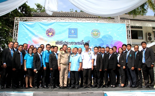 ไฟล์แนบ กรมอนามัยรับรองน้ำประปาที่อำเภอบางแพ จังหวัดราชบุรี ดื่มได้แล้ว ประกาศรับรองเป็นแห่งที่ ๘ ของปี ๒๕๕๙