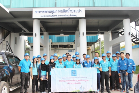 ไฟล์แนบ กรค. กปภ. เขต 5  เยี่ยมชมระบบการผลิตน้ำ กปภ.สาขาหาดใหญ่ (พ)