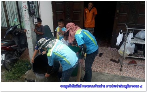 ไฟล์แนบ กปภ.ข.๔ เร่งระดมรถบรรทุกน้ำ ลงพื้นที่บรรเทาปัญหาน้ำประปาเกาะสมุยขาดแคลน