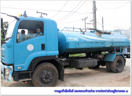 ไฟล์แนบ กปภ.ข.๔ เร่งระดมรถบรรทุกน้ำ ลงพื้นที่บรรเทาปัญหาน้ำประปาเกาะสมุยขาดแคลน