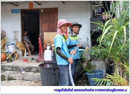 ไฟล์แนบ กปภ.ข.๔ เร่งระดมรถบรรทุกน้ำ ลงพื้นที่บรรเทาปัญหาน้ำประปาเกาะสมุยขาดแคลน