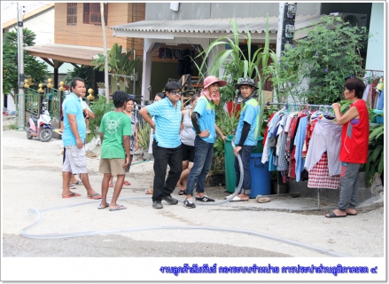 ไฟล์แนบ กปภ.ข.๔ เร่งระดมรถบรรทุกน้ำ ลงพื้นที่บรรเทาปัญหาน้ำประปาเกาะสมุยขาดแคลน