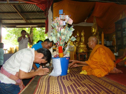 ไฟล์แนบ กปภ.สาขาวัฒนานคร ร่วมเป็นเจ้าภาพทอดผ้าป่าสามัคี ณ วัดระเบาะหูกวาง ม.6 ต.ช่องกุ่ม อ.วัฒนานคร จ.สระแก้ว