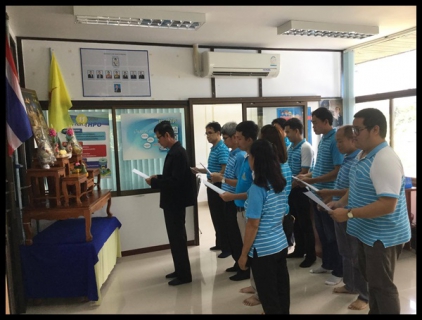 ไฟล์แนบ กปภ.สาขาร้องกวาง ร่วมจัดกิจกรรม ที่นี่...องค์กรโปร่งใส 