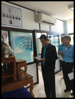 ไฟล์แนบ กปภ.สาขาร้องกวาง ร่วมจัดกิจกรรม ที่นี่...องค์กรโปร่งใส 