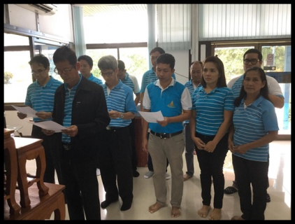 ไฟล์แนบ กปภ.สาขาร้องกวาง ร่วมจัดกิจกรรม ที่นี่...องค์กรโปร่งใส 