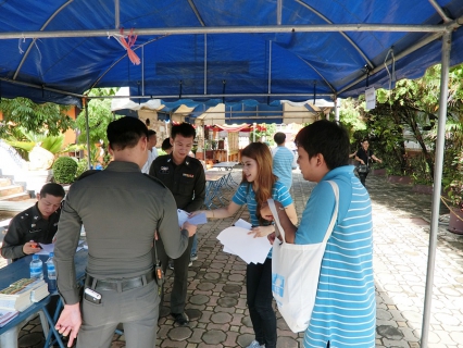 ไฟล์แนบ การประปาส่วนภูมิภาคสาขาสันกำแพง ออกหน่วยบริการ อำเภอยิ้มเคลื่อนที่ ณ วัดสันมะฮกฟ้า ตำบลต้นเปา  อำเภอสันกำแพง จังหวัดเชียงใหม่