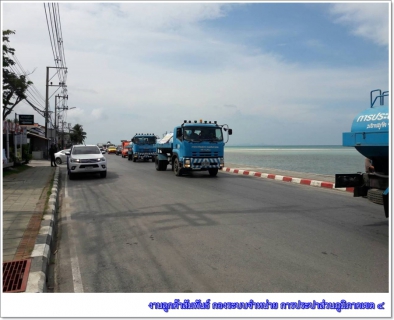 ไฟล์แนบ กปภ.สาขาเกาะสมุย นำรถ pwa mobile service ออกประชาสัมพันธ์บริการแจกน้ำประปาช่วยภัยแล้ง