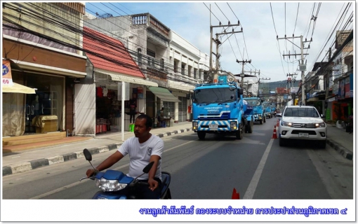 ไฟล์แนบ กปภ.สาขาเกาะสมุย นำรถ pwa mobile service ออกประชาสัมพันธ์บริการแจกน้ำประปาช่วยภัยแล้ง