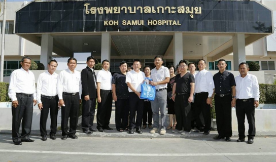 ไฟล์แนบ ผู้ว่าการ กปภ. เข้าพบผอ.รพ.เกาะสมุย เพื่อชี้แจงสถานการณ์ภัยแล้งในพื้นที่เกาะสมุย