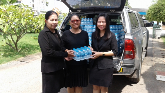 ไฟล์แนบ การประปาส่วนภูมิภาค สาขาชัยภูมิ มอบน้ำดื่มตราสัญลักษณ์ 
