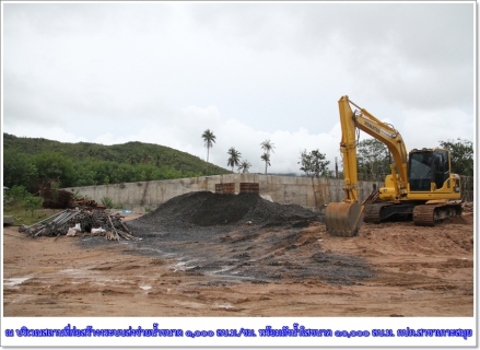 ไฟล์แนบ ภัยแล้งเกาะสมุยคลี่คลาย ผู้ว่าการ กปภ.มั่นใจ อีก 10 ปีข้างหน้า ไร้ปัญหาขาดแคลนน้ำ