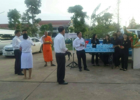 ไฟล์แนบ กปภ.สาขาสระแก้ว สนับสนุนน้ำดื่มบรรจุขวดตราสัญลักษณ์ กปภ. ร่วมพิธีบำเพ็ญพระราชกุศลสวดพระอภิธรรมพระบรมศพ พระบาทสมเด็จพระปรมินทรมหาภูมิพลอดุลยเดช ณ ศาลาการเปรียญวัดสระแก้ว พระอารามหลวง อ.เมือง จ.สระแก้ว (ตลอดระยะเวลา 30 วัน)