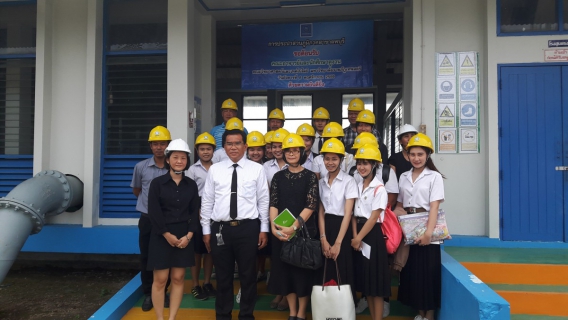 ไฟล์แนบ การประปาส่วนภูมิภาคสาขาลพบุรี ให้การต้อนรับนักศึกษาคณะวิทยาศาสตร์และเทคโนโลยี มหาวิทยาลัยราชภัฏเทพสตรี ศึกษาดูงานกระบวนการวิเคราะห์น้ำในการผลิตน้ำประปา ณ สถานีผลิตน้ำ กปภ.ลพบุรี