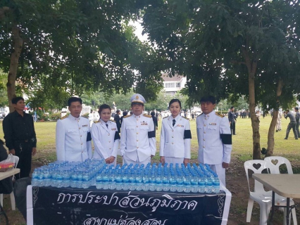 ไฟล์แนบ พร้อมใจกันร่วมกิจกรรม รวมพลังแห่ง ความภักดีโดยการร่วมกิจกรรมปฏิญาณตน เพื่อชาติ ศาสนา พระมหากษัตริย์ เพื่อประกาศความจงรักภักดี ร่วมรำลึกถึงพระบาทสมเด็จพระปรมินทรมหาภูมิพลอดุลยเดช ในโอกาสวันคล้ายพระบรมราชสมภพปีที่ 89