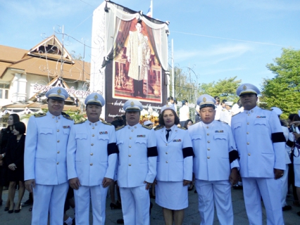 ไฟล์แนบ การประปาส่วนภูมิภาคสาขาลำปาง ร่วมงานจังหวัดลำปาง รวมพลังแห่งความดี ถวายความอาลัยแด่พระบาทสมเด็จพระปรมินทรมหาภูมิพลอดุลยเดช