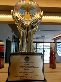 ไฟล์แนบ กปภ.สาขาสมุทรสาคร ลงพื้นที่ตรวจเยี่ยมลูกค้ารายใหญ่ ณ บริษัท หยั่น หว่อ หยุ่น จำกัด  