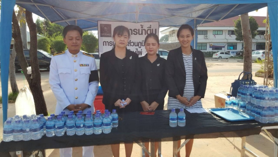 ไฟล์แนบ การประปาส่วนภูมิภาคสาขาบ้านไผ่ ร่วมกิจกรรมรวมพลังแห่งความภักดี และสนับสนุนน้ำดื่มตราสัญลักษณ์ กปภ. 