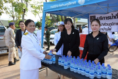 ไฟล์แนบ การประปาส่วนภูมิภาคสาขาบ้านไผ่ ร่วมกิจกรรมรวมพลังแห่งความภักดี และสนับสนุนน้ำดื่มตราสัญลักษณ์ กปภ. 