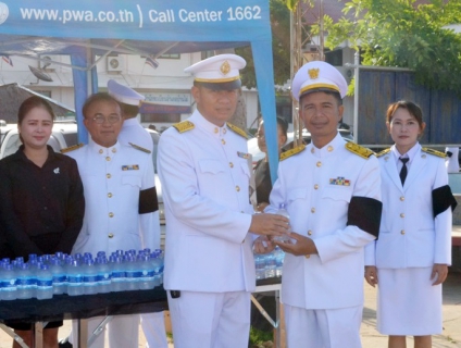 ไฟล์แนบ การประปาส่วนภูมิภาคสาขาบ้านไผ่ ร่วมกิจกรรมรวมพลังแห่งความภักดี และสนับสนุนน้ำดื่มตราสัญลักษณ์ กปภ. 
