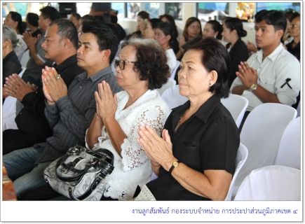 ไฟล์แนบ กปภ.ข.4 สนับสนุนน้ำดื่มตราสัญลักษณ์ กปภ.ในกิจกรรม พม บวชเพื่อพ่อหลวง ณ วัดควนสุบรรณ