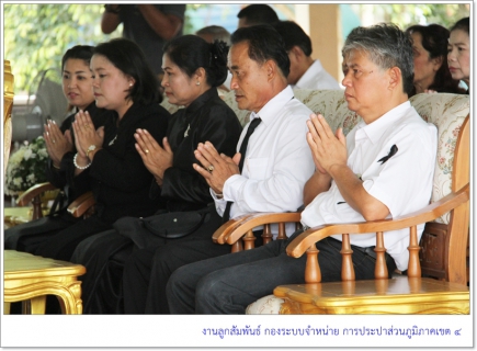 ไฟล์แนบ กปภ.ข.4 สนับสนุนน้ำดื่มตราสัญลักษณ์ กปภ.ในกิจกรรม พม บวชเพื่อพ่อหลวง ณ วัดควนสุบรรณ