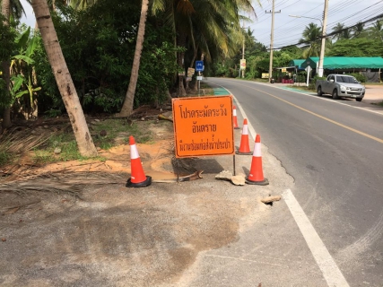ไฟล์แนบ แจ้งหยุดจ่ายน้ำประปาชั่วคราว