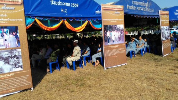 ไฟล์แนบ กปภ.สาขาสว่างแดนดิน ร่วมจัดกิจกรรมอำเภอยิ้ม...เคลื่อนที่ ณ โรงเรียนบ้านคำตานา (อรัญวาสวิทยา) หมู่ที่ ๖ ต.พันนา อ.สว่างแดนดิน จ.สกลนคร