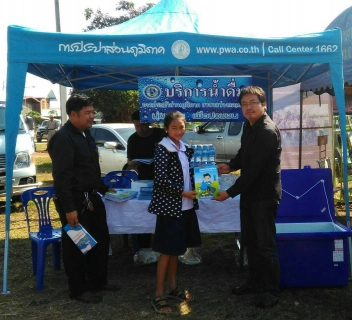 ไฟล์แนบ กปภ.สาขาสว่างแดนดิน ร่วมจัดกิจกรรมอำเภอยิ้ม...เคลื่อนที่ ณ โรงเรียนบ้านคำตานา (อรัญวาสวิทยา) หมู่ที่ ๖ ต.พันนา อ.สว่างแดนดิน จ.สกลนคร