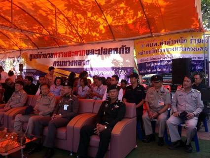ไฟล์แนบ การประปาส่วนภูมิภาคสาขานครปฐม เข้าร่วมเปิดศูนย์ปฏิบัติการป้องกันและลดอุบัติเหตุ
