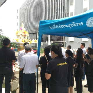 ไฟล์แนบ กปภ.สาขาสงขลา ร่วมไหว้ศาลพระภูมิเจ้าที่สำนักงานเพื่อความเป็นศิริมงคลเนื่องในโอกาสวันขึ้นปีใหม่ และร่วมกิจกรรมสนทนายามเช้า (Morning Talk) ครั้งที่ 4/2560
