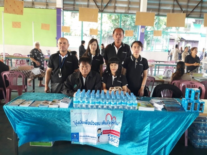 ไฟล์แนบ กปภ.สาขาสามพราน  ร่วมกิจกรรมโครงการจังหวัดนครปฐมพบประชาชน บำบัดทุกข์ บำรุงสุข  สร้างรอยยิ้มให้ประชาชน