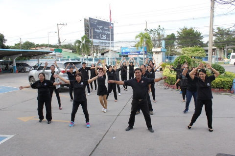 ไฟล์แนบ กปภ.สาขาพัทยา (พ) จัดกิจกรรมออกกำลังกาย สู้โรค