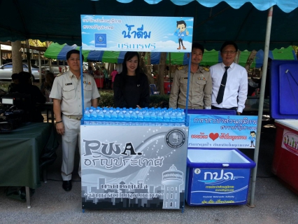 ไฟล์แนบ กปภ.สาขาอรัญประเทศ เข้าร่วมงานวันสถาปนา กรมทหารพรานที่ 12