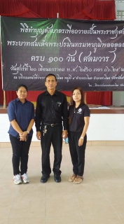 ไฟล์แนบ ..
