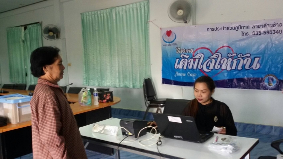 ไฟล์แนบ กปภ.สาขาด่านช้าง ออกหน่วยรับชำระเงินค่าน้ำประปา ณ เทศบาลตำบลหนองกระทุ่ม