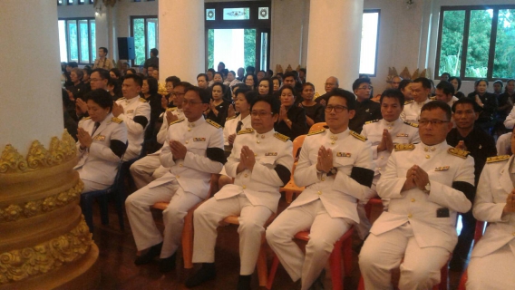 ไฟล์แนบ การประปาส่วนภูมิภาค สาขาธาตุพนมร่วมพิธีบำเพ็ญกุศลสตมวาร (๑๐๐วัน) ณ วัดพระธาตุพนมวรมหาวิหาร