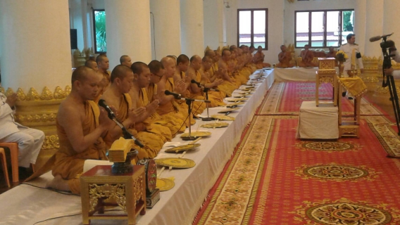 ไฟล์แนบ การประปาส่วนภูมิภาค สาขาธาตุพนมร่วมพิธีบำเพ็ญกุศลสตมวาร (๑๐๐วัน) ณ วัดพระธาตุพนมวรมหาวิหาร