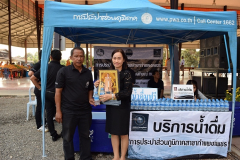 ไฟล์แนบ กปภ.สาขากำแพงเพชร ร่วมมอบน้ำดื่มตราสัญลักษณ์ กปภ. จำนวน 1,000 ขวด ในพิธีบำเพ็ญกุศลสตมวาร (100 วัน) เพื่อถวายเป็นพระราชกุศลแด่พระบาทสมเด็จพระปรมินทรมหาภูมิพลอดุลยเดช