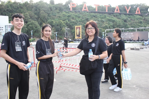 ไฟล์แนบ กปภ.สาขาพัทยา (พ) ร่วมบริการน้ำดื่ม เนื่องในงาน  ๑๐๐ วันสู่สวรรคาลัย ชาวประชารวมใจ ก้าวต่อไปเพื่อแผ่นดิน