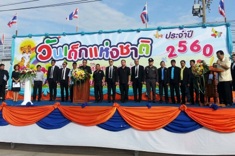 ไฟล์แนบ กปภ.สาขาพยัคฆภูมิพิสัย ร่วมแจกน้ำดื่มบรรจุขวดตราสัญลักษณ์ กปภ. เนื่องในวันเด็กแห่งชาติ ประจำปี ๒๕๖๐