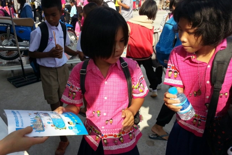 ไฟล์แนบ กปภ.สาขาพยัคฆภูมิพิสัย ร่วมแจกน้ำดื่มบรรจุขวดตราสัญลักษณ์ กปภ. เนื่องในวันเด็กแห่งชาติ ประจำปี ๒๕๖๐