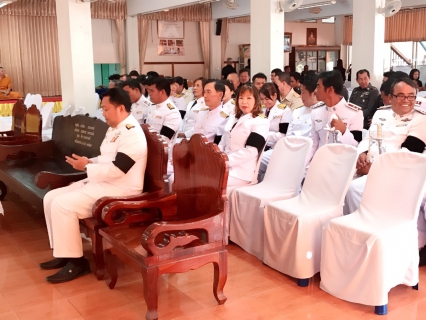ไฟล์แนบ กปภ.สาขาขลุง เข้าร่วมพิธีบำเพ็ญพระราชกุศลสตมวาร(100วัน)