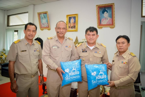 ไฟล์แนบ สาขาบ้านฉาง จัดโครงการ เติมใจหน่วยงาน สานสัมพันธ์ เพื่อสุขของปวงชน 