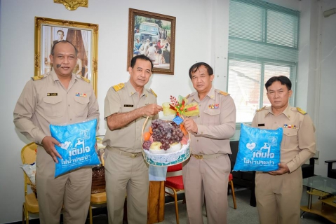 ไฟล์แนบ สาขาบ้านฉาง จัดโครงการ เติมใจหน่วยงาน สานสัมพันธ์ เพื่อสุขของปวงชน 