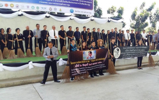 ไฟล์แนบ กปภ.สาขาปทุมธานี ร่วมพิธีเปิดโครงการจังหวัดสะอาด ปทุมธานีทำดีเพื่อพ่อ ครั้งที่ 2 ของอำเภอเมืองปทุมธานี