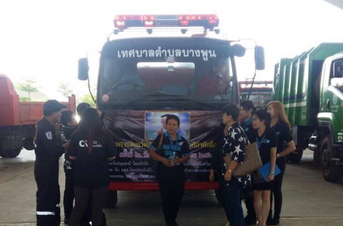 ไฟล์แนบ กปภ.สาขาปทุมธานี ร่วมพิธีเปิดโครงการจังหวัดสะอาด ปทุมธานีทำดีเพื่อพ่อ ครั้งที่ 2 ของอำเภอเมืองปทุมธานี