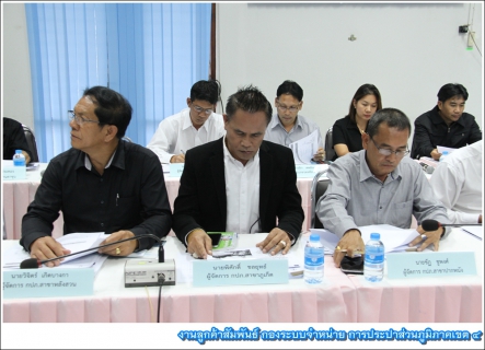 ไฟล์แนบ ผู้ว่าการ กปภ. ตรวจเยี่ยม กปภ.ข.4 พร้อมเข้าร่วมประชุมติดตามสถานการณ์อุทกภัยภาคใต้และการเยียวยาช่วยเหลือผู้ประสบภัย