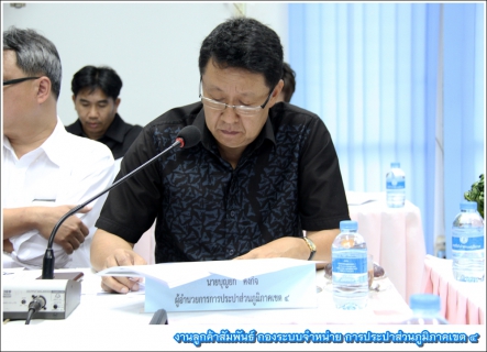 ไฟล์แนบ ผู้ว่าการ กปภ. ตรวจเยี่ยม กปภ.ข.4 พร้อมเข้าร่วมประชุมติดตามสถานการณ์อุทกภัยภาคใต้และการเยียวยาช่วยเหลือผู้ประสบภัย